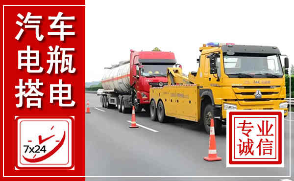 清水河吊车,汽车救援吊车电话
