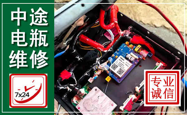 清水河汽车换电瓶,附近电瓶维修救援电话