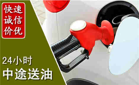 清水河中途送油场景与案例