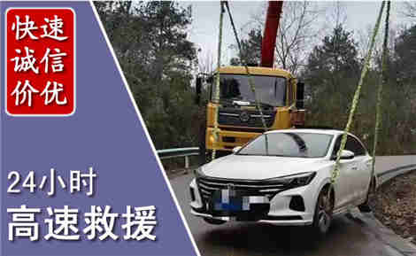 清水河高速公路救援场景与案例