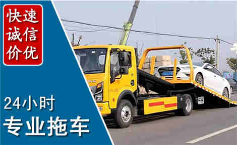 清水河拖车救援场景与案例