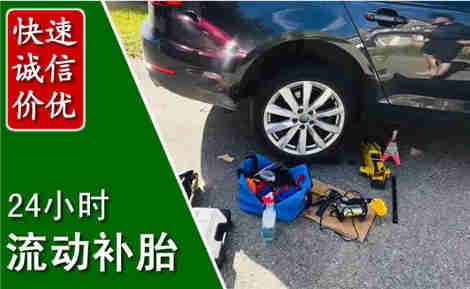 清水河流动补胎场景与案例
