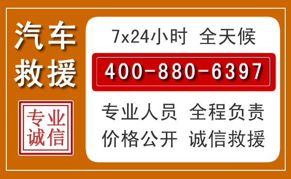 清水河夏季多雨季节,新能源汽车救援的五大注意事项
