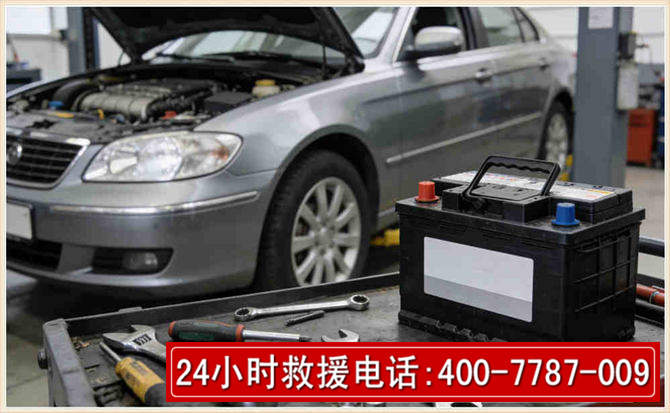 清水河汽车电瓶搭电 清水河汽车电瓶搭电