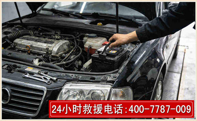 清水河汽车搭电 清水河汽车搭电