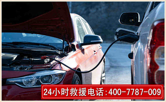 清水河汽车电瓶搭电救援电话 清水河汽车电瓶搭电救援电话